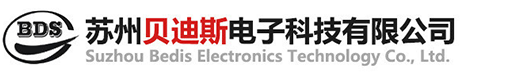 電感-電感-蘇州貝迪斯電子科技有限公司