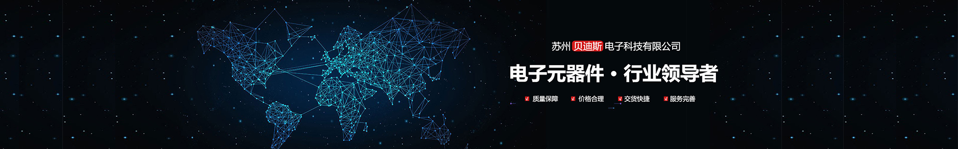 電感-電感-蘇州貝迪斯電子科技有限公司